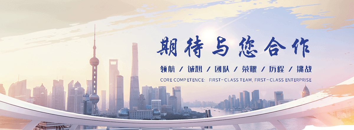 高县APP定制开发
